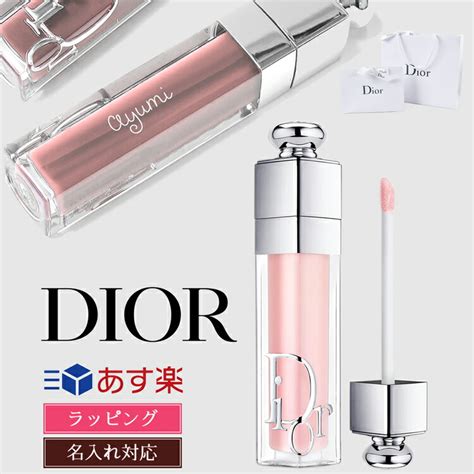 dior リップブラシ|【DIOR】 リッププランパー & リップグロス 製品一覧 【新作・ .